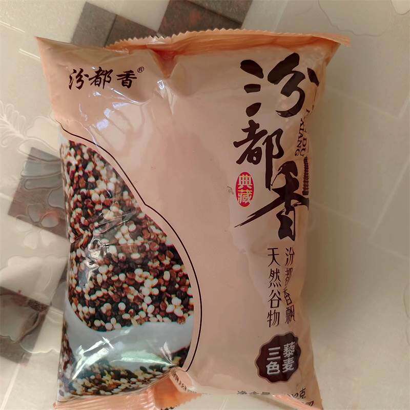 汾都香青海新5斤三色藜麦