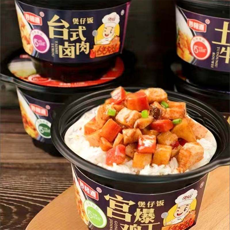 快大厨自热米饭270g*3/6桶自热煲仔饭大容量
