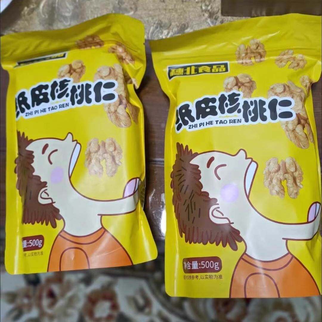 穗北新货奶香味熟疆核桃仁