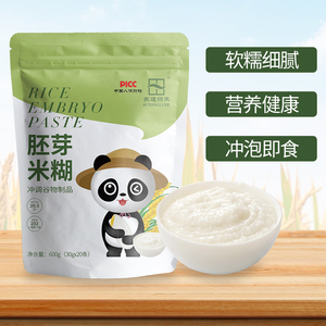苏通绿禾胚芽米糊米粉冲饮儿童钙铁营养食品易冲泡代餐即食