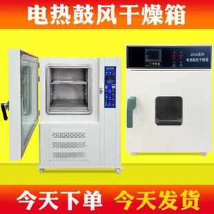 烤箱隧道烤箱红外线烘箱烘箱真空干燥烤箱