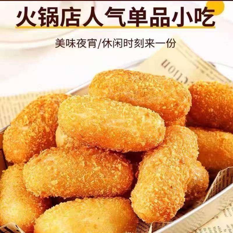 爆浆红糖糍粑糯米夹心年糕速食家庭油炸小吃空气炸锅食材半成品x,粮油调味/速食/干货/烘焙,年糕/糍粑,淘宝优惠券,粉丝福利购,淘宝优惠卷