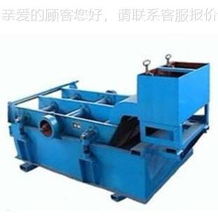 0.-0.9-1.80.5-0.9-3.A0HH震动筛浆-料筛选5机
