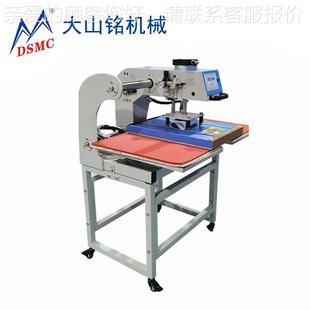 2B460DM 服印花C机 大山铭 双工位架空装 可套 上滑气动烫S画机
