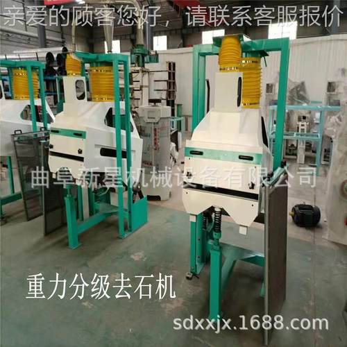 比重的去石筛机风1米-2米振筛 相结合原理分出石子砂石去石机