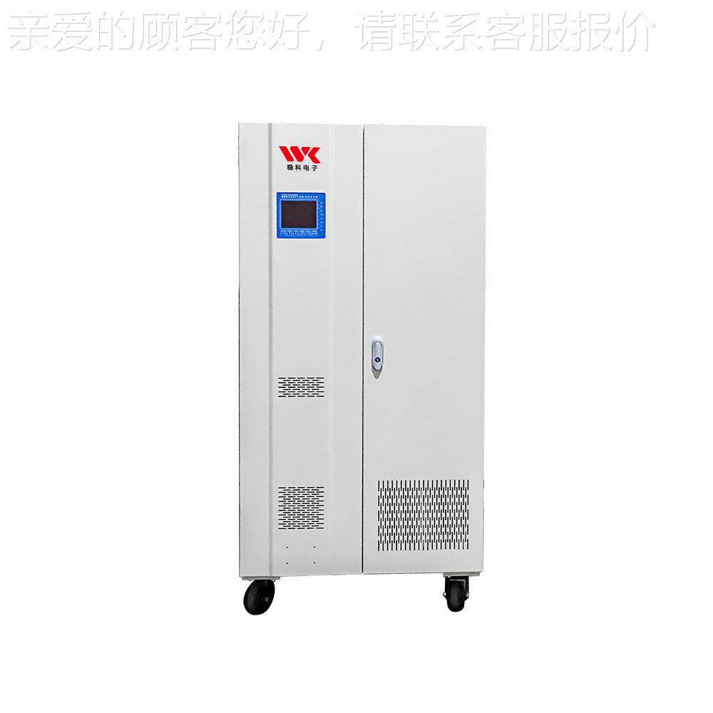 厂家供公应大功率三相稳稳压器SBW-100K高速路隧道专用可调流直压