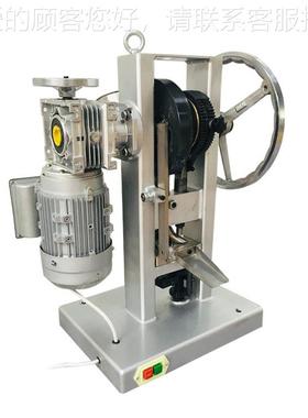 小型片设IHT备电动手摇双模式单 冲制片机 220V奶制粉制片机