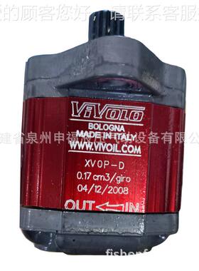 意大利IVOLO齿轮泵VIVOILV液-压泵油维泵沃OFS尔电机泵马达XV0PD
