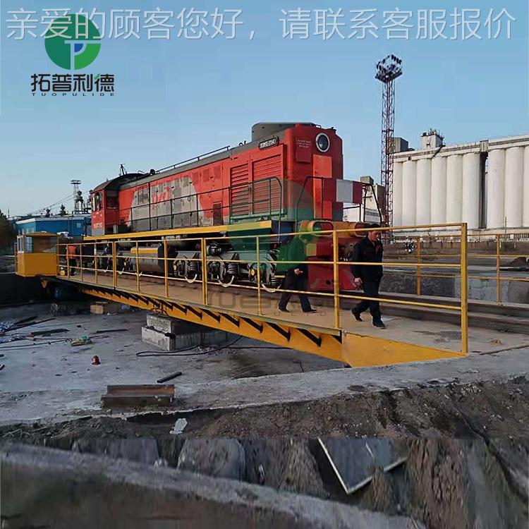 机务组重型车头掉头机车转盘60旋转°无型线XMU遥控轨道大电动转