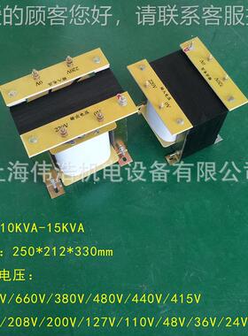 单相大电流0控制变压器BKV-10KVBK-10KVAA/20W 380V22V变7560V35V