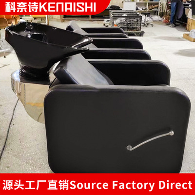 理发店坐式洗头床半躺式陶瓷盆美发发廊高档洗头椅冲水床货通全球