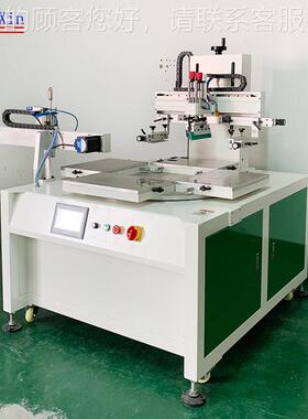 网丝印机半自动转盘丝印刷气普动盘转丝印机YX-3045P通转盘丝印机