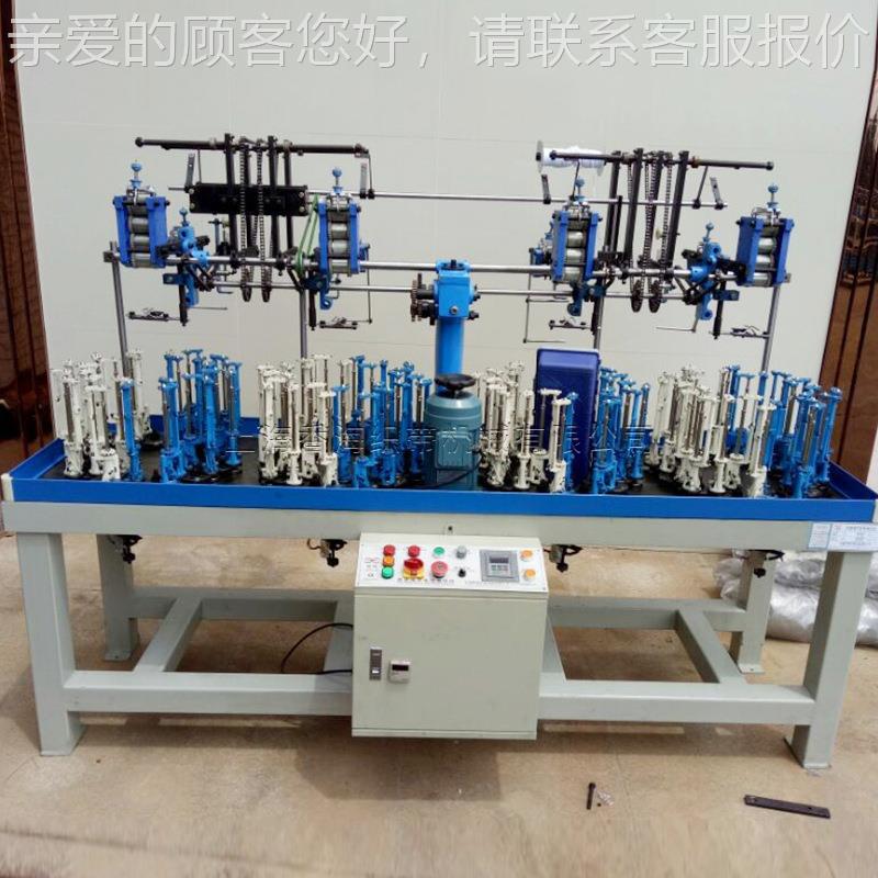 厂辅家供应XH9XH90-13-013-高速编织机 内衣带-服装料裤腰带编织8