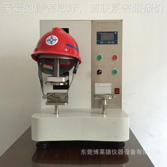 预全自动厂家直销安全网BLD-GX13综合紫外线预理全箱安帽处处理箱