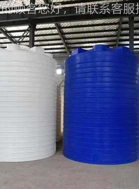 20吨P剂E储罐料水塔蓄水塑桶化工储罐水54546处理药剂罐减水储罐
