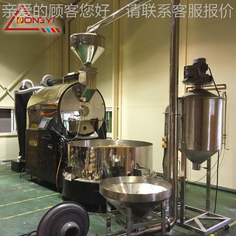 DMCNY0-20KG商用S咖啡烘焙啡机 多功能商用燃气咖烘豆机磨豆机