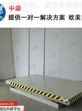 固定式式剪叉压升降平台 精密SJPT（意小卸货升降机 固定剪垂直升