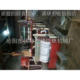 paper 66迷信纸造纸 m600 机aichine 烧纸造纸 787 uBrnng