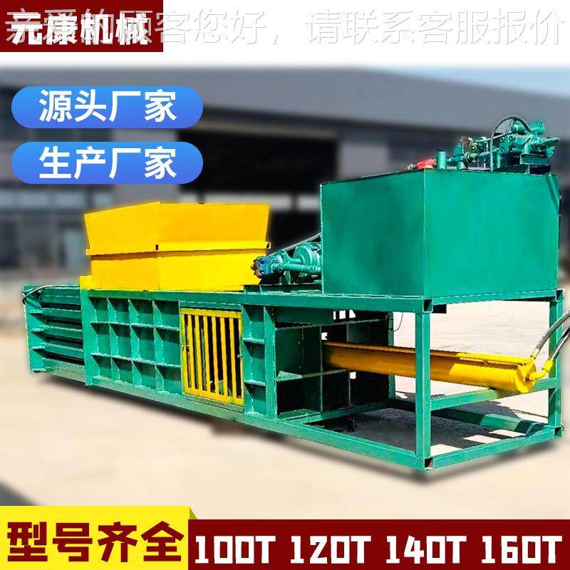 125吨全自动废铜MY-DBJ16压块机废线金属铜压块机线不锈钢边料压,五金/工具,液压机/油压机,淘宝优惠券,粉丝福利购,淘宝优惠卷