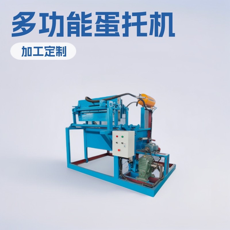 低价出售 8枚蛋托制作机 小型鸡蛋鸭蛋托制造机器 鹌鹑蛋托制作机,机械设备,其他机械设备,淘宝优惠券,粉丝福利购,淘宝优惠卷