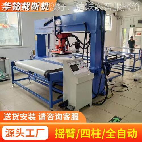 地垫桌HM-xxxxx布窗帘装家居用品软自动送料动料裁断机皮带送自裁