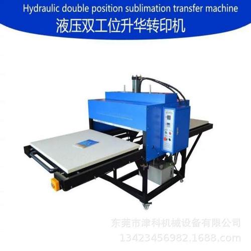 全自动液压褶裙机JK制服百褶裙定型烫压打褶打折压褶机大型烫画机