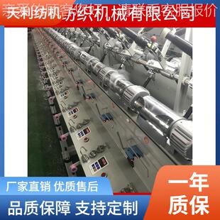 3TL013B6锭单纱筒锭单控断停高速络机倒毛自机过油过蜡厂家直销