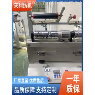 8锭倒高速TL013绞纱设备绞机厂家直销过蜡倒纱筒毛