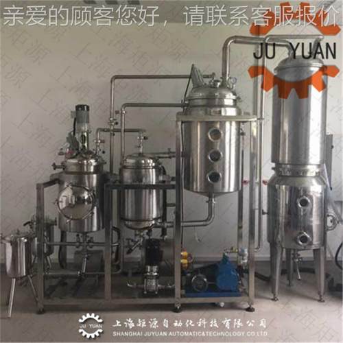上循海矩源逆 植物JYC-LN蛋白超声波流环提机取真空浓缩组 厂家供