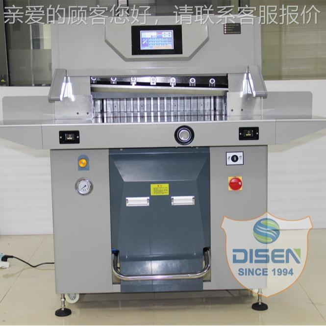 6双710PX-1公液压切纸 机裁刀 重型切刀10cm厚图文79945办印刷设