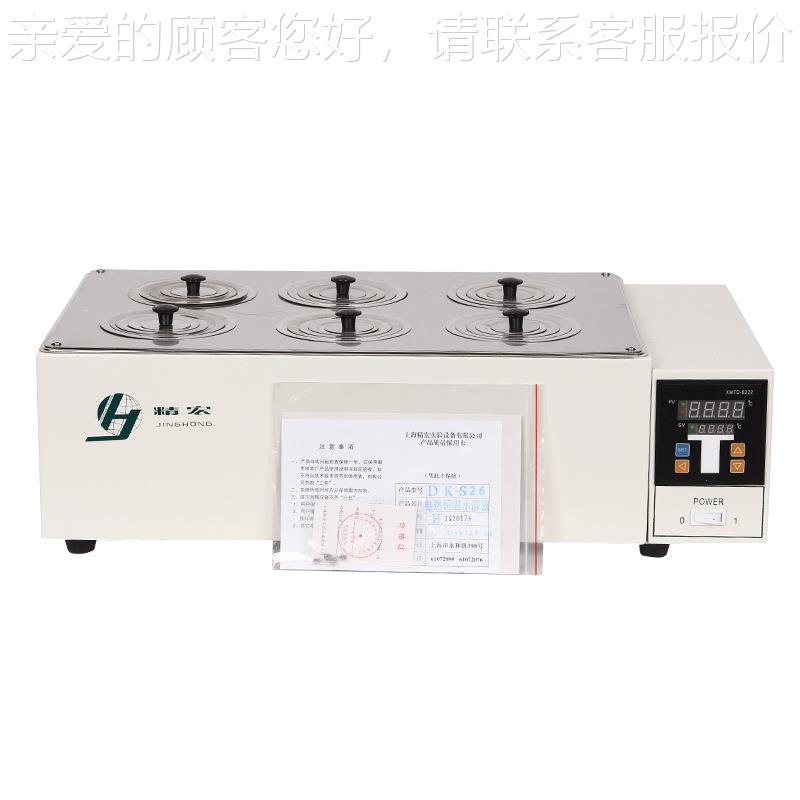 上89海精宏 D-S2/S2六 2实验室水箱二四八孔K电热恒温水浴锅