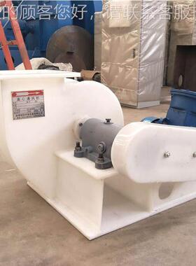 厂家p供应PP47心2风机参数p25-0实F4-72验室离心风机pp离风机pp鼓