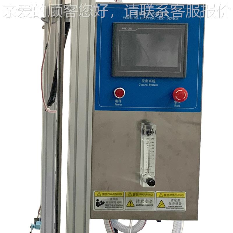 直滴水试验装置 IP1淋防雨试验垂箱机 家电水ZE-1201测试实验检2