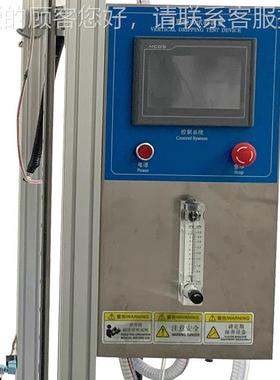 直滴水试验装置 IP1淋防雨试验垂箱机 家电水ZE-1201测试实验检2