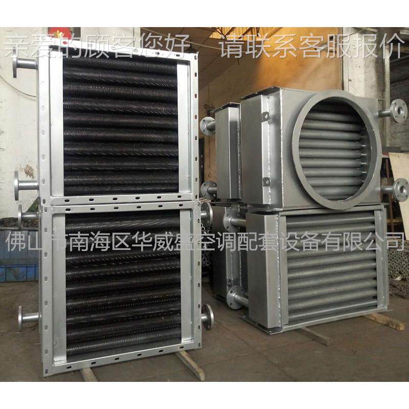 锅炉节温能器锅炉省煤器气水交换降水空气翅片蒸汽器HWS-JNQ导热