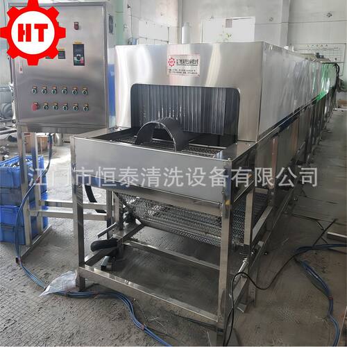 厂家生产轴承除油清洗机 履带式超声波清洗设备