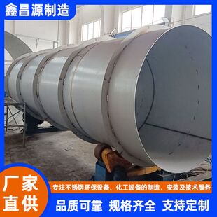 大型不锈钢化工级别用管道1.4529排烟管道254SMO船用管件生产厂家