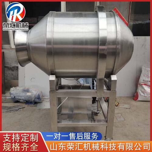 供应304不锈钢食品搅拌机滚筒式锅巴拌料机虾条混料拌料机电加热