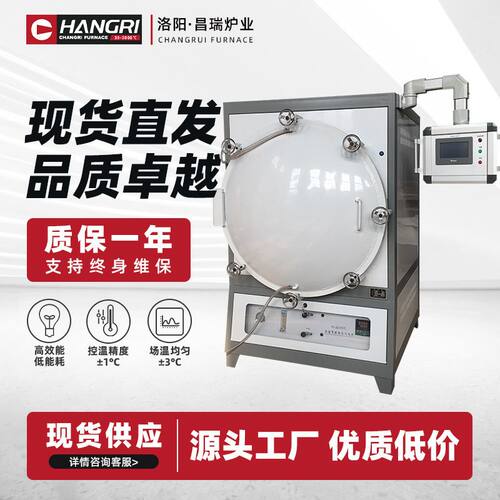 真空气氛脱脂炉精密陶瓷脱脂烧结一体炉排胶脱蜡箱式电阻炉供应厂