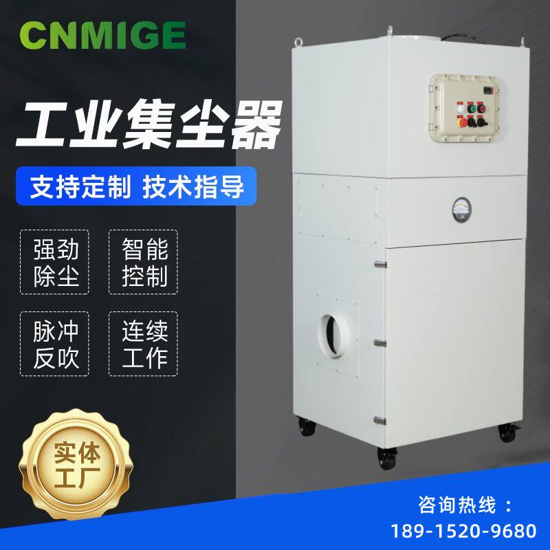铝件打磨隔爆脉冲集尘器烟尘石墨碳粉铝粉收集防爆除尘机厂家直销