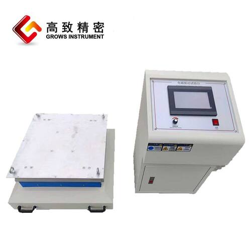 高致精密电磁式振动试验台 Grows 系列 Grows-1050  Grows-1100