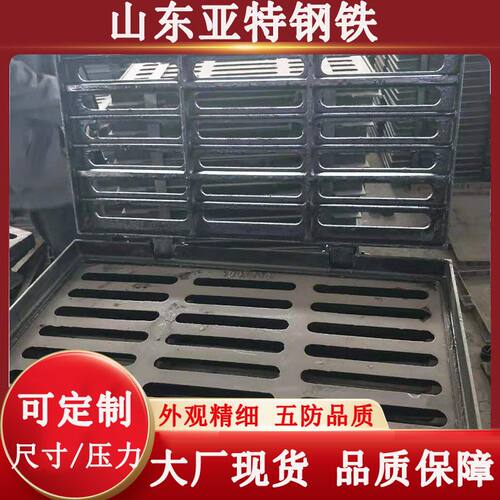 雨水篦子球墨铸铁 雨水箅子盖板 下水道长方形球墨铸铁篦子
