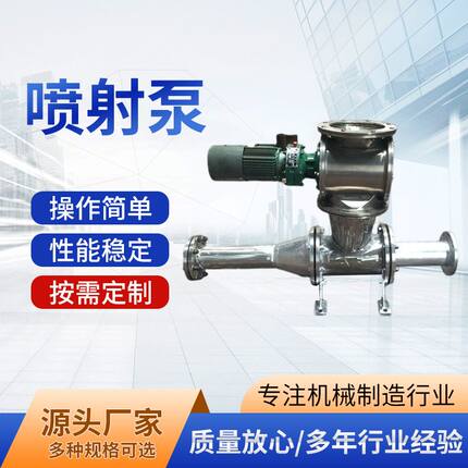 展飞气力输送喷射泵粉体颗粒输送设备 高压气流喷射式粉煤灰水泥