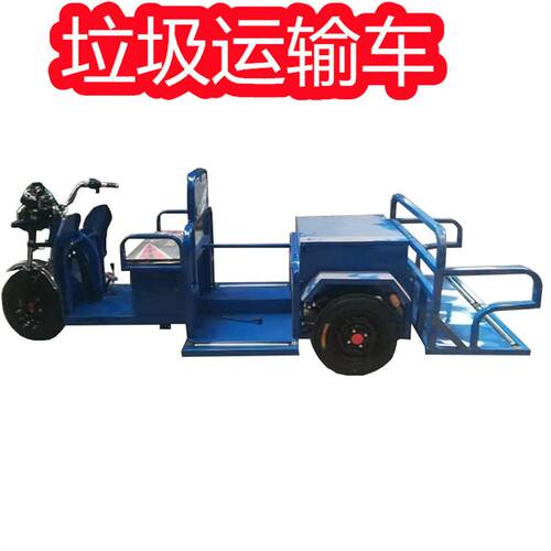电三轮挂桶垃圾车长力重工垃圾回收清运车大容量环卫车