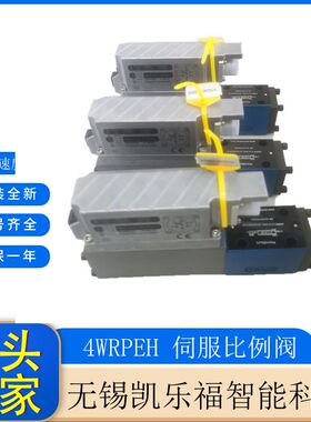 直动式高频响比例伺服方向阀4WRPE10E80SJ-3X/M/24A1伺服阀