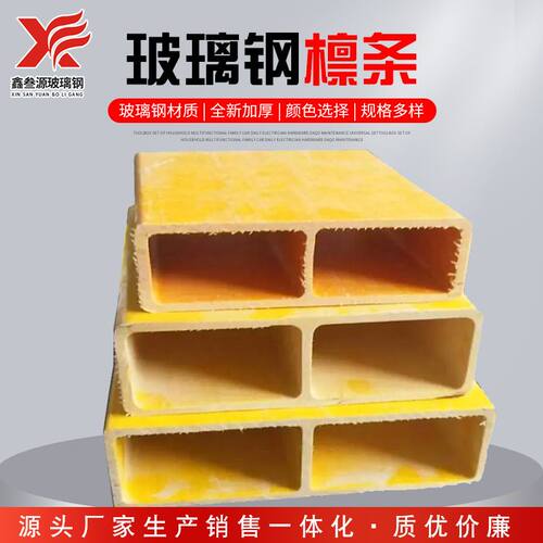 日字型FRP复合方管玻璃钢拉挤型材玻璃钢檩条砖厂车间用承重横梁