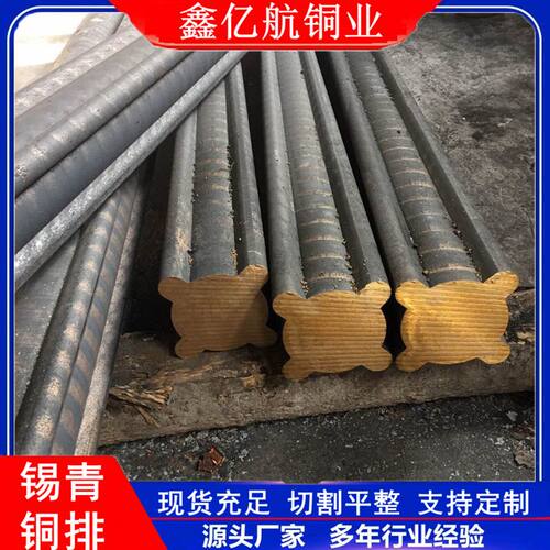 C86300锡青铜棒 CuPb10Sn10锡青棒  耐磨锡磷青铜棒 铜套生产