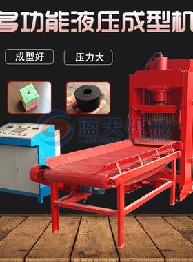 钢厂除尘灰压块机 除尘灰矿粉混合成型机 磷矿石粉焦碳粉成型设备