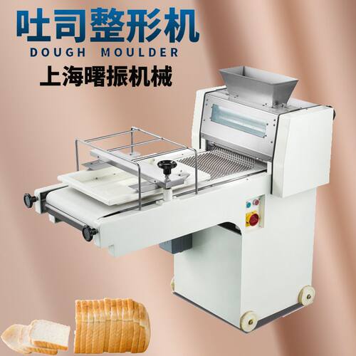 商用吐司成型机方包面团整形机面包房吐司整形机Toast moulder