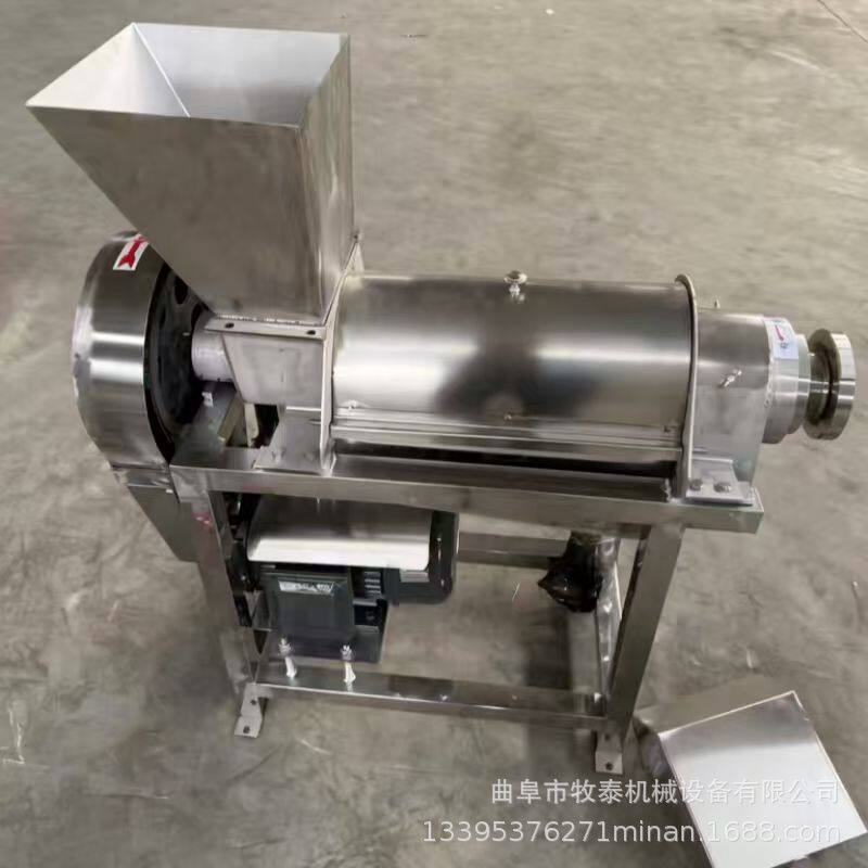 大型工业柠檬榨汁机多功能桑葚螺旋挤汁机不锈钢饮料果蔬加工设备